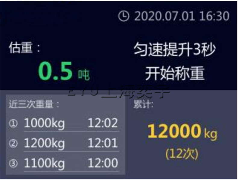 带打印机动叉车秤