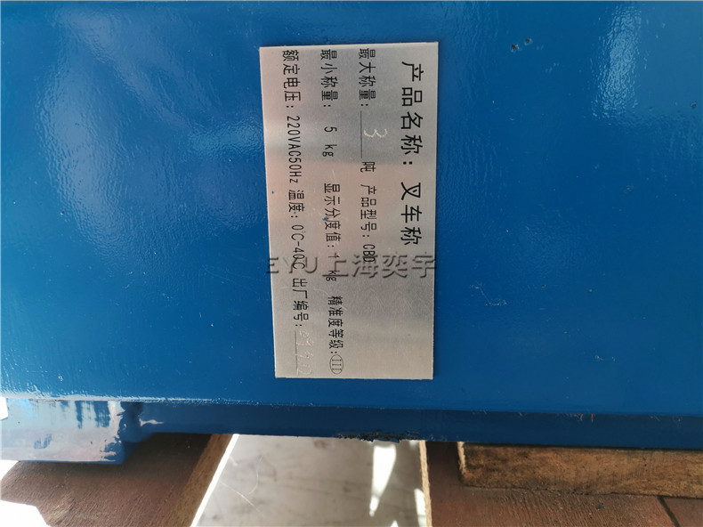 内燃叉车加装称重装置
