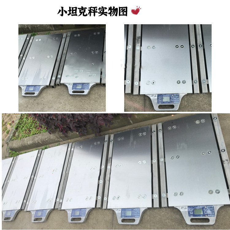 小坦克秤 便携式大地磅